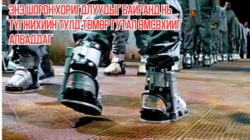 This Prison Forces Inmates to Wear Iron Boots so They Can be Locked in Place
